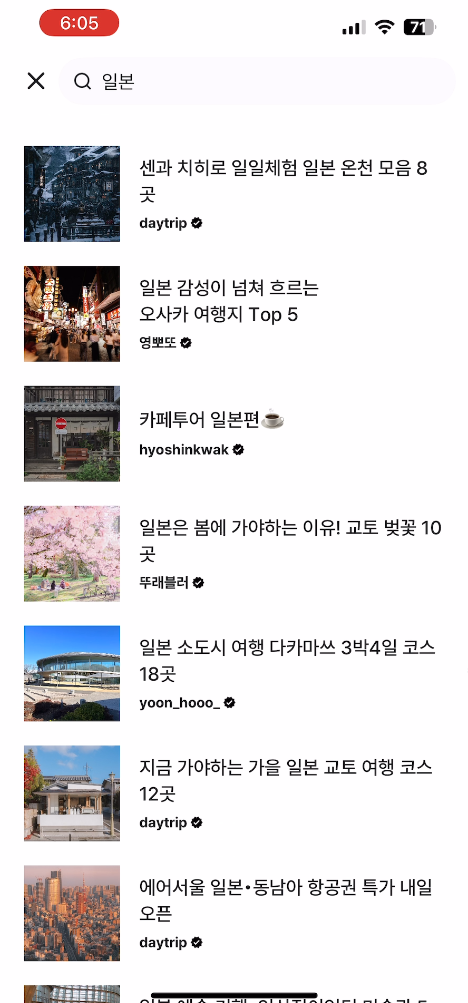 큐레이션 탐색 (2)